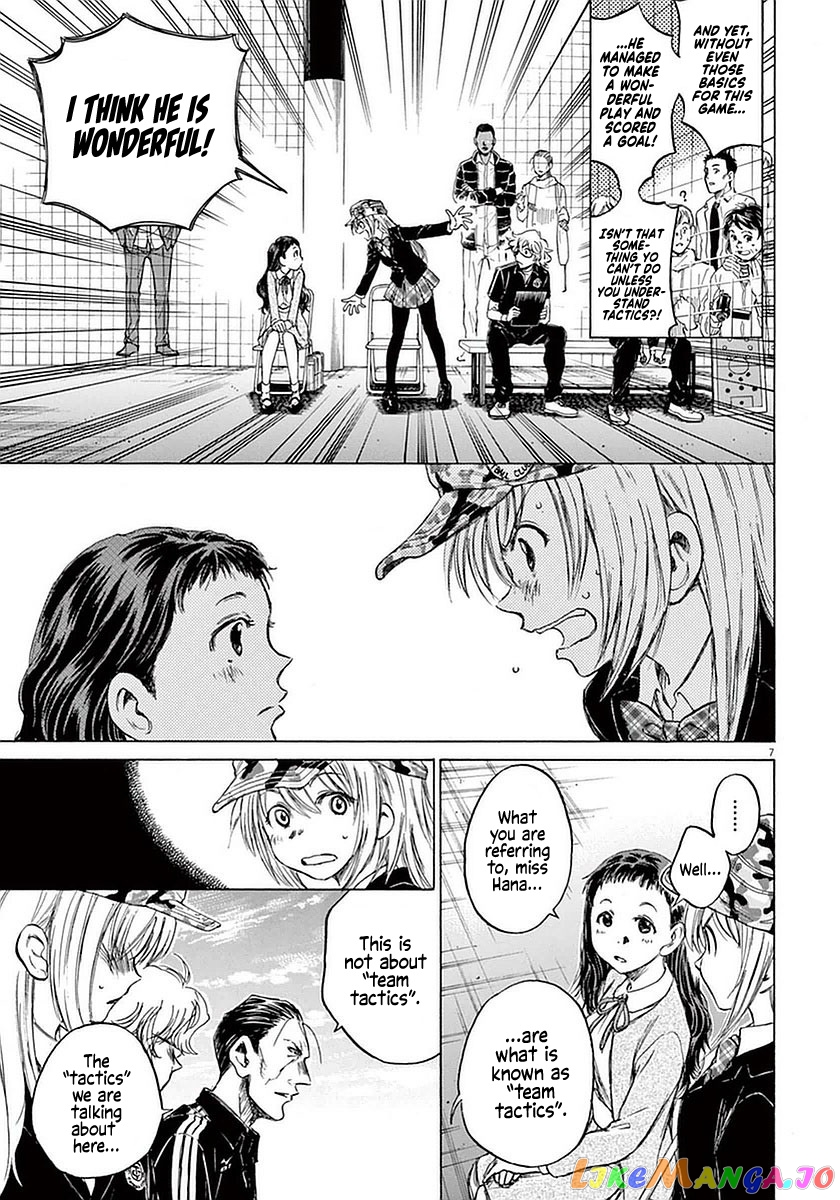 Ao Ashi, Chapter 32 image 07